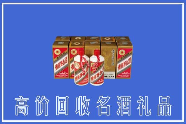 南宁回收茅台酒